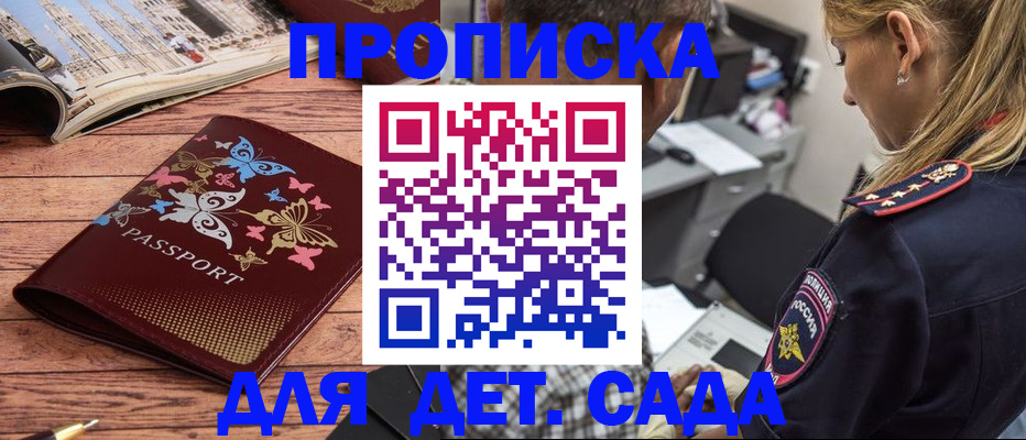 регистрация в Кудымкаре